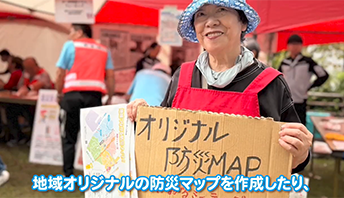 地域つながるミーティングイメージ02