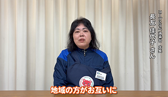 地域つながるミーティングイメージ04