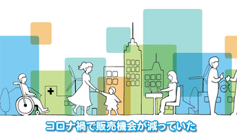 つながるマルシェ01