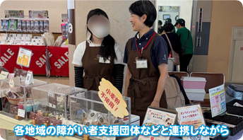 つながるマルシェ02