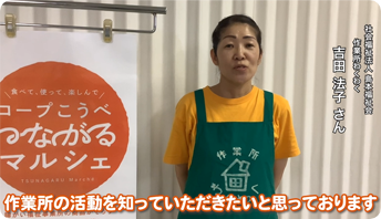 つながるマルシェ04