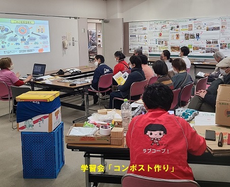 HPコンポストづくり学習会.jpg