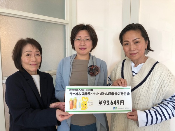 ６地区ラベルレス受け渡し写真.jpg