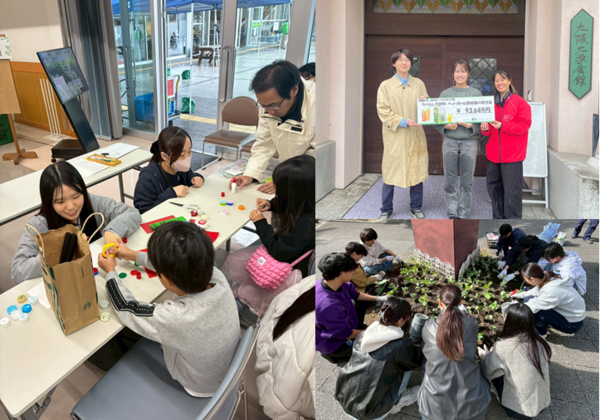大阪大学GECS.PNG