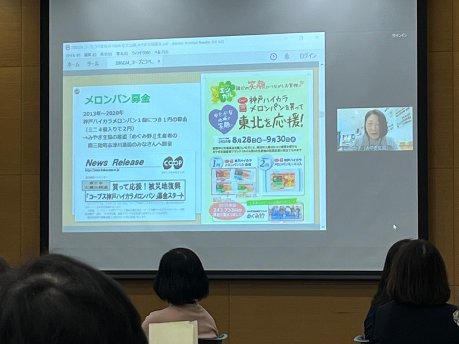 みやぎ生協.jpg
