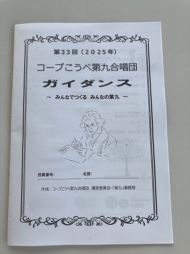 ガイダンス.jpg